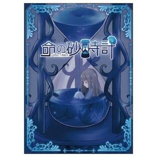 コノス　命の砂時計 Limit 7 days　新版　ボードゲーム　ボドゲ　楽天　 731630【合同会社コノス】【4570071731630】