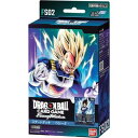 ドラゴンボールスーパーカードゲーム フュージョンワールド スタートデッキ ベジータ【FS02】 119315【バンダイ】【4570118119315】