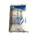 人気ランキング第11位「富山米専門店　米らんど」口コミ数「3件」評価「5」★送料無料★ 天神てんたかく10kg【富山県産】【5年産】【お米】