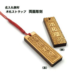 https://thumbnail.image.rakuten.co.jp/@0_mall/auc-hokota/cabinet/01507409/strap/imgrc0078690531.jpg