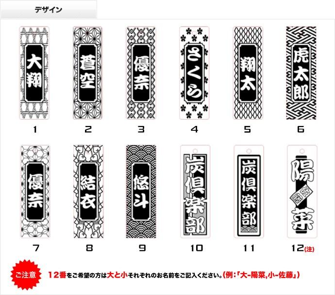 【月間優良ショップ】名入れ アクリル 携帯ストラップ　プレゼンにも！卒業記念 卒団記念品 店舗開店販促グッズ 持ち物 名札 千社札　ポイント消化