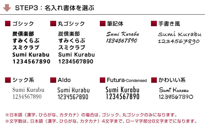 クローバー型 名入れストラップ クリアの紹介画像3