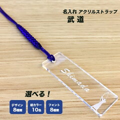 https://thumbnail.image.rakuten.co.jp/@0_mall/auc-hokota/cabinet/01508575/clr-strap/imgrc0078490603.jpg