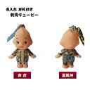 【大江戸桜・虎/風神】豆札付★刺...