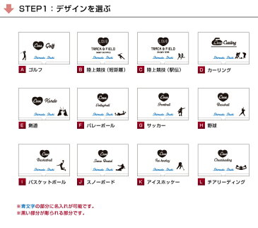 愛するスポーツに名前を入れて！アルミカードケース　スポーツバージョン