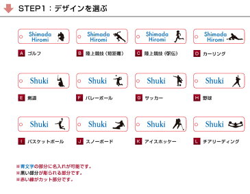 卒団 記念品【スポーツデザイン1】クリアアクリルストラップ/野球/サッカー/ゴルフ/カーリング/バスケ/剣道/スノボー/陸上/駅伝/バレー/アイスホッケー/チアリーディング《名入れ無料》 ポイント消化