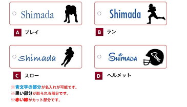 【アメリカンフットボール デザイン】アメフト クリア 携帯ストラップ《名入れ無料》ネームプレート/スマホ/エナメル バッグ/チーム、ペアでお揃いもオススメ/スポーツ/必勝祈願/優勝記念/入学祝い/卒業記念/プレゼント/卒団記念品 ポイント消化