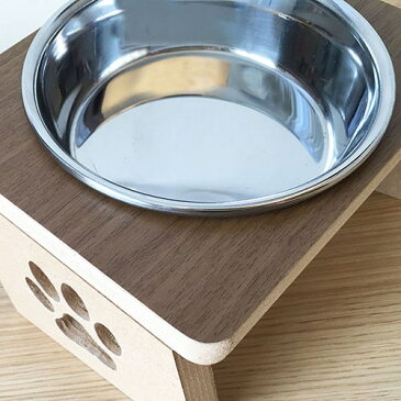 【送料無料】猫用 食器台 S(シングル) MDF製+Plus ウォールナット (ステンレスボウル 1個 ) 傾斜のある食器台 犬 猫 ねこ ネコ 高さ ペットグッズ 餌やり用品 餌入れ 餌皿 ご飯 食器スタンド テーブル ペットフード エサ台 傾斜 木製 肉球デザイン