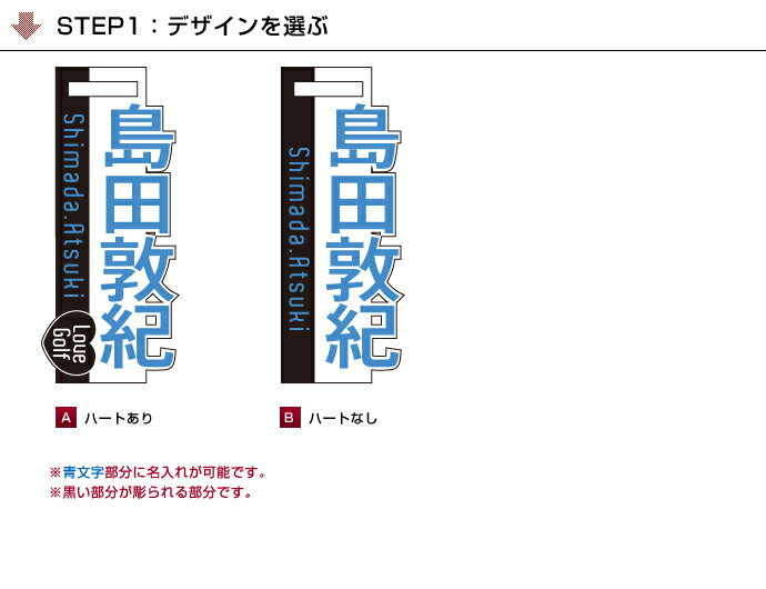 【プライスダウン】ゴルフ ネームプレート ネームタグ アクリル/透明(クリア) 片側型破り＆ローマ字 /ゴルフバッグ/ネームプレート/選べるベルトカラー10色《名入れ無料》ポイント消化