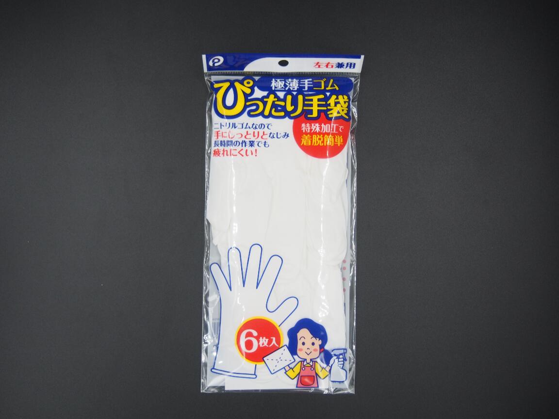 ぴったり手袋 3組(6枚入り）【ウイルス対策 感染予防 使い捨て手袋 薄手 左右兼用】