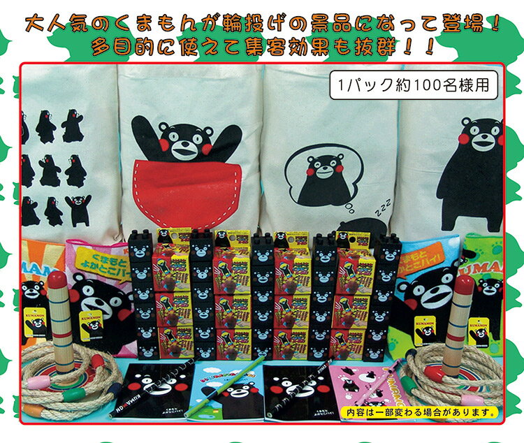 ���ޥ�����ꤲ�������ѥå���������100���ѥå��ڱ��������פ����ʡ��ϵ�Ź�����䡦���ꤲ�����ѥå���