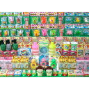 輪投げおもちゃパック 総数200個パック【縁日・お祭り用品・模擬店・販売・輪投げ・玩具パック】
