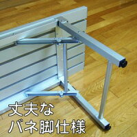 【※代引不可※】折りたたみアルミベンチ【送料込み】