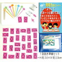 型抜き菓子セット 100枚入(準備セット付き)【縁日・お祭り用品・模擬店・販売・昔懐かし】