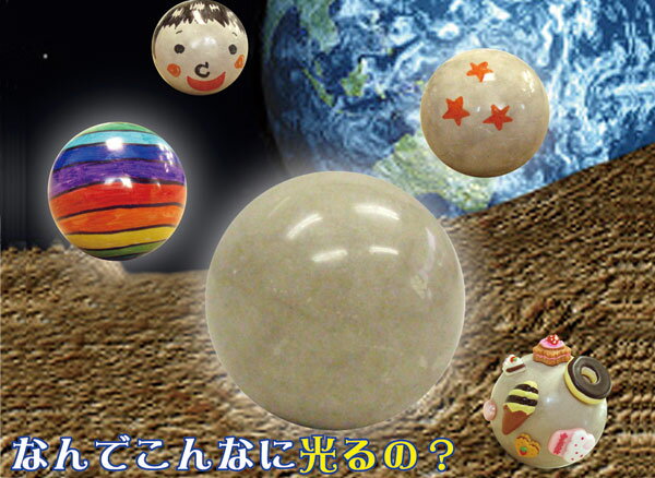 キラキラどろだんご30名様用【手作りキット】