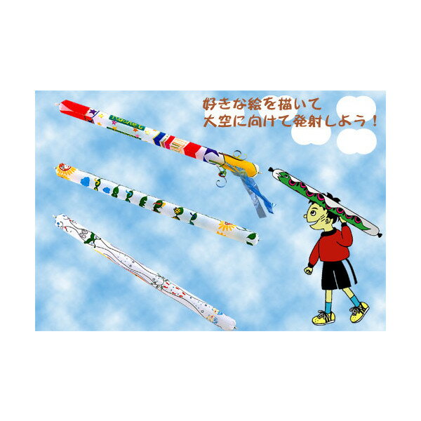 Rakuten - ふわふわロケット作り50名様用【手作りキット】