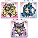 マジックねんど作り キミとアイドル プリキュア♪ 3種セット【手作りキット・マジックねんど・プリキュア・ステッカー作り】