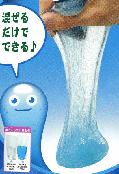 Rakuten - スライム作り　30人用【手作りキット】