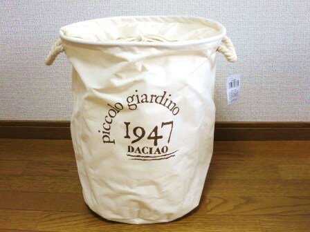 【ランドリーバスケット(アイボリー)(ネイビー)】ファブリックランドリーバスケット　ランドリーバッグ　小物入れ　洗濯かご　ナチュラルインテリア雑貨　インテリア雑貨