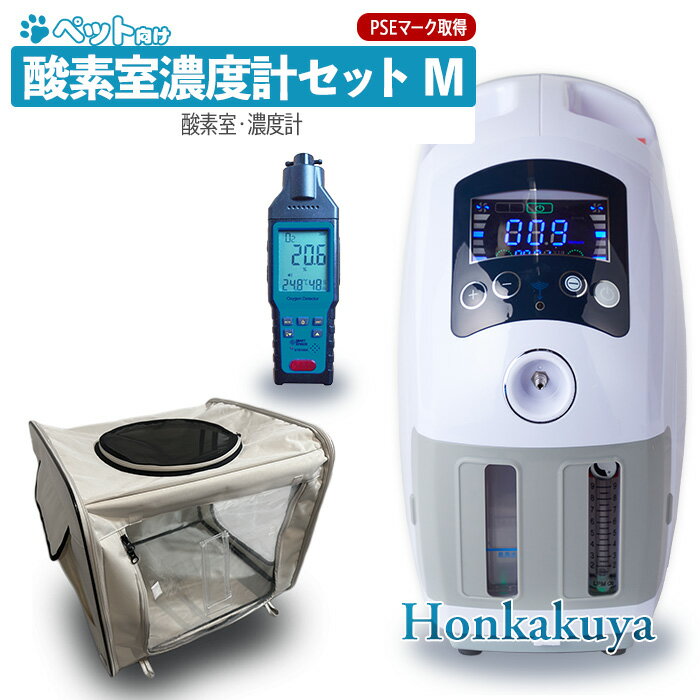 楽天市場】ペット オキシ ホテルの通販 楽天市場】ペット オキシ ホテルの通販