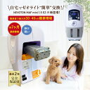 高性能酸素濃縮器 酸素発生器 MAF mini 1.5 EZ-R ゼオライト交換タイプ 5000時間以上連続稼働可 犬 猫 うさぎ 小動物 ペット用 即日出荷