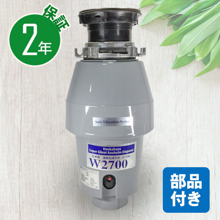 【数量限定！17,100円OFFクーポン】ア