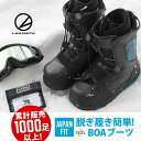 ［ソックスプレゼント］ユニセックスモデル! LASTARTS / ラスターツ LASTARTS ZERO R スノボ スノーボード snowboard ブーツ メンズ ボアブーツ スノーボードブーツ ジャパンフィット ダイヤル式 boa lasters LASTERS 【SPS12】