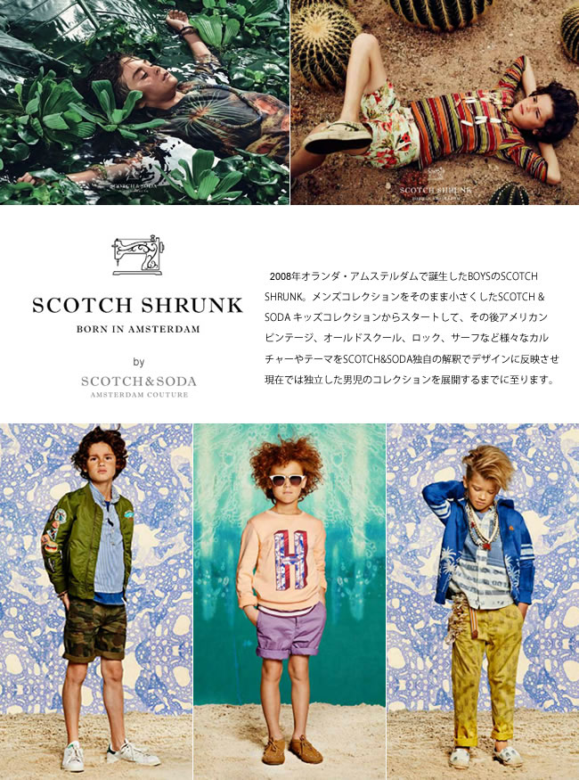 SCOTCH&SHRUNK/スコッチアンドシュランク(キッズ)[84502]サポーター付き海パン水着サーフショーツSCOTCH&SODAスコッチアンドソーダのキッズライン