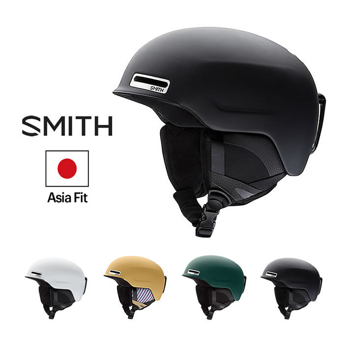 SMITH スノーボード ヘルメット スミス MAZE HELMET メイズ アジアンフィット(ジャパンフィット) スキ..