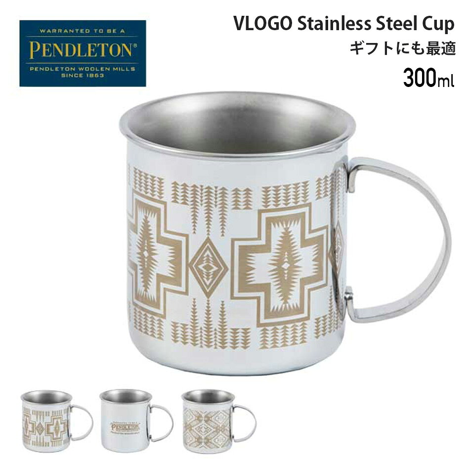 ペンドルトン Vロゴ ステンレス スチールカップ PENDLETON VLOGO Stainless Steel Cup YK100 ハーディングゴールド 結婚祝い 新築祝い ギフト アウトドア キャンプ 