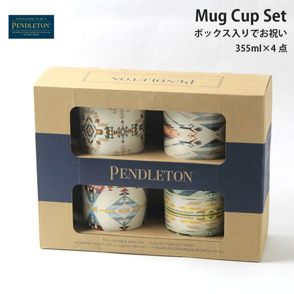 ペンドルトン マグカップ セット 4点 チーフジョセフ セラミック 355ml PENDLETON PWM XC880 ユニセックス デイリー ギフト 結婚祝い 新築祝い 引越し祝い (220329]