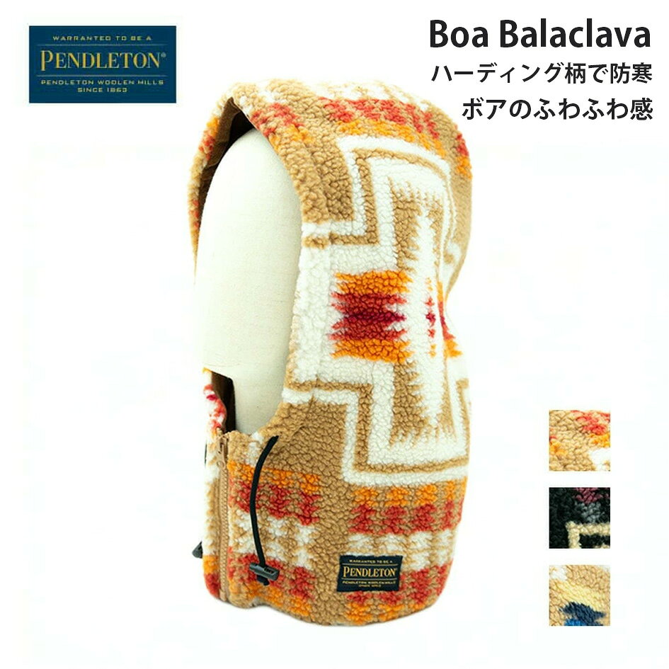 PENDLETON Boa Balaclava 19807214 頭から首元まで、まるごと暖かく包むPENDLETONらしいデザインのボアバラクラバ。アウトドアや街の中でも使える、あたたかい防寒アイテムです。 ボア素材ならではのふわふわとした柔らかな感触と保温性に優れた裏地が、首元からフェイスまでをしっかり保温。軽くて脱ぎ着しやすいニットキャップのようなかぶり方で、一つのアイテムでバラクラバとネックウォーマーとしての二役を果たします。 PENDLETONらしいハーディング柄デザインがコーデのアクセントになる存在感あるアイテムです。 【おすすめ】 ・ 頭から首元までまるごと保温できるバラクラバタイプ ? 顔・頭・首の防寒を一つでまとめてカバー ・ 表地：ポリエステル100% ? 軽くて耐久性に優れた素材 ・ 裏地：ポリエステル100% ? やわらかな肌触り ・ 側面：ポリエステル95%、ポリウレタン5% ? 伸縮性があり動きやすい ・ PENDLETONらしいハーディング柄デザイン ? コーデのアクセントになる存在感あるデザイン ・ ニットキャップのような軽い被り心地 ? 脱ぎ着しやすい設計 ・ バラクラバとネックウォーマーの二役を果たす ・ ユニセックス設計でメンズ・レディース問わず使用可能 ・ オフ（OFF）／ベージュ（BEIGE）／ブラック（BLACK）の3色展開 【スペック】 サイズ：フリーサイズ（高さ約46cm × 幅約32cm） 素材：（表地）ポリエステル100%／（裏地）ポリエステル100%／（側面）ポリエステル95%、ポリウレタン5% 【カラー展開】 OFF（オフ）／BEIGE（ベージュ）／BLACK（ブラック） ※光の当たり方によって、実際の色味と異なって見える場合がございます ※ニット環境により、実際の色味と異なった見え方がある場合がございます 【おすすめシーン】 アウトドア / 登山 / スキー / スノーボード / 通勤 / 通学 / 日常使い / 防寒 #ペンドルトン #PENDLETON #バラクラバ #BoaBalaclava #ネックウォーマー #フェイスカバー #防寒 #ボア素材 #ハーディング柄 #ユニセックス #メンズ #レディース #アウトドア #スキー #19807214 PENDLETON ペンドルトン 150年以上もの間、PENDLETONはアメリカンスタイルの標準を作りだし続けてきました。当社は6代にわたって家族所有されてきた会社で、アメリカの遺産、正統性、織物職人の技にこだわり続けています。 ※メーカー希望小売価格はメーカーカタログに基づいて掲載しています。