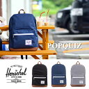 ハーシェル サプライ メンズ レディース Herschel Supply【POPQUIZ 】[20L] ポップクイズ リュック バックパック 通学 リュックサック 大人 おしゃれ【SPS】