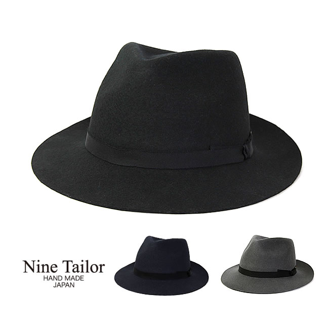 つば広ハット Nine Tailor ナインテイラー N-112 LOUNGE HAT メンズ レディース ユニセックス ウールハット フェルトハット 日本製 ninetailor 帽子 ナインテーラー【SL】