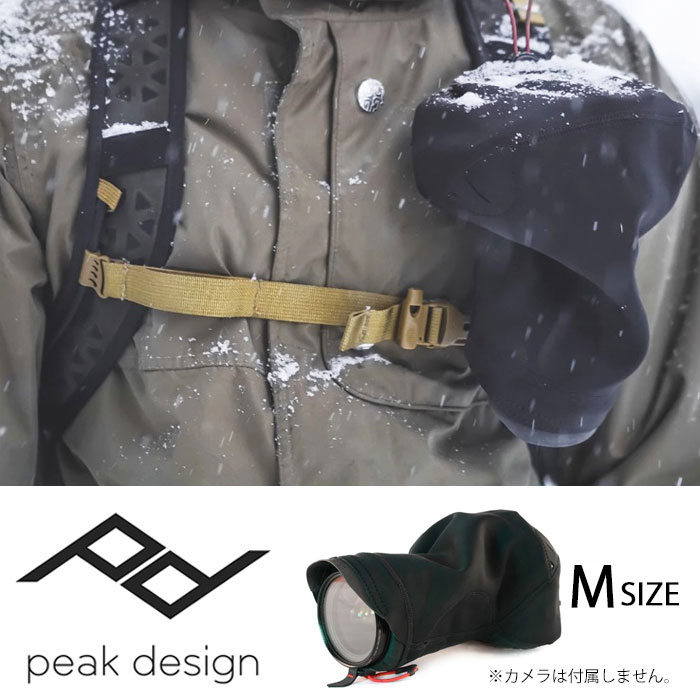 ピークデザイン Peak design [ シェルM ] SH-M-1 カメラ保護カバー 防水 [0115]