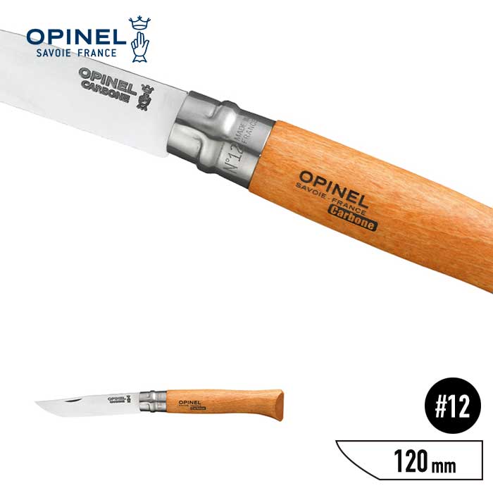 オピネル ナイフ カーボンナイフ 12 OPINEL キャンプ アウトドア 201020