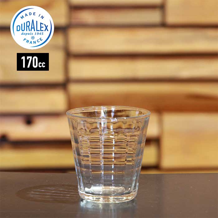 【最大P26倍!!18日はご愛顧感謝デー!!】【20日5の倍数DAY 最大P16倍】DURALEX デュラレックス グラス [ 1031A B06(1540) ] プリズム 170cc コップ 強化ガラス [210705]【SPS2109】