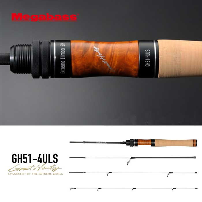 メガバス ロッド グレートハンティング GH51-4ULS MEGABASS GREAT HUNTINGトラウト フィッシング 渓流 釣り 竿 210603