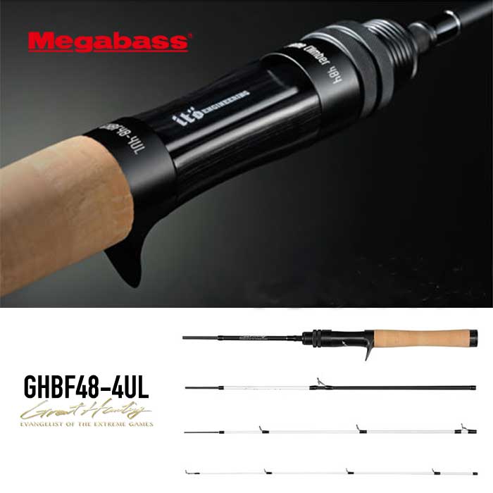 メガバス ロッド グレートハンティング  MEGABASS GREAT HUNTINGトラウト フィッシング 渓流 釣り 竿 