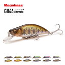 【4/1(月)全品P5倍 最大20.5倍ワンダフルデー！】メガバス ルアー MEGABASS GH46 HUMPBACK(FS) ハンプバック グレートハンティング 46mm メール便 210604