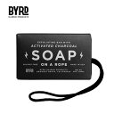 ◆ACTIVATED CHARCOAL SOAP ON A ROPE デトックス＋エクスフォリエイションでより深く汚れを落とす 活性炭とホホバビーズを配合したエクスフォリエイティングバーで、肌の角質をやさしく取り除きながら、不純物をデトックスし、必要な水分を補給します。天然のマイクロビーズで角質を除去し、活性炭でデトックスし、シアバターでお肌に潤いを与える濃縮タイプです。 スモーキーシーソルトの香り ■成分 パーム脂肪酸 Na、ヤシ油脂肪酸Na、水、グリセリン、香料、塩化Na、炭、ホホバ油、ヒマシ油、クエン酸 シアバター、カラスムギ穀粒、トコフェロール ■標準重量 255g Made in USA 製造/販売元：株式会社アントレックス 広告文責：HOOD株式会社 0575-82-6199 -BYRD バード- 現役プロサーファーChase Wilsonが、自身の愛称“Big Bird”から名前を配して2012年に立ち上げた『Byrd Hairdo Products （通称 バード）』。 ジェントルマンサーファーをイメージしてデザインされた製品は、日々の「身だしなみ」へのこだわりが定着した古き良き時代を思い起こさせます。 海上、陸上ともにアクティブなFLOCK MEMBERによってテストを重ねて磨きあげられたBYRD製品は、メンズグルーミングのマストアイテムです。 ※メーカー希望小売価格はメーカーカタログに基づいて掲載しています。