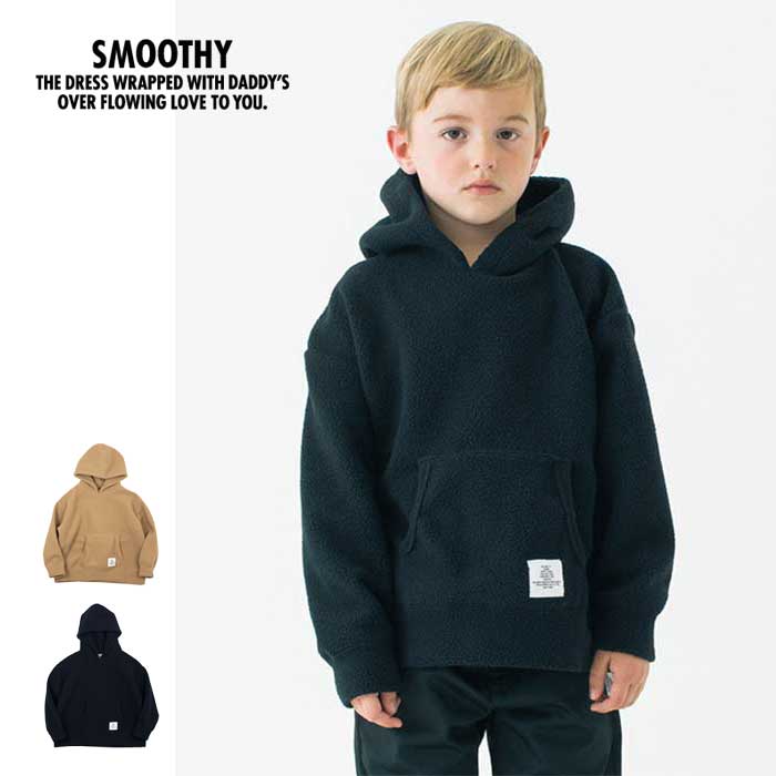 スムージー キッズ ボアフリース パーカー SMOOTHY 26CS-12 POLARTECフリースパーカー フーディ アウター 子供 210927 【SPS2403】