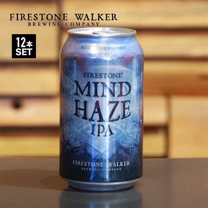 FIRESTONE WALKER-MIND HAZE IPA ファイアーストーンウォーカー-マインドヘイズIPA ■佐川急便 飛脚クール便でお届けします。 FIRESTONE WALKERにとって初HAZY IPA。 -MIND HAZE IPA- Firestone Walkerにとって初Hazy IPA。 1年もの歳月をかけて試行錯誤を繰り返し完成した、Mind Hazeの濁りは普通のHazyスタイルのビールのように酵母やスターチの残留物からのものではなく自然のタンパク質、タンニン、そして酵素の働きからだとMattは説明する。この自然の働きによって濁ったビールは、誰もがHazy IPAに期待する濃厚な口当たりと質感を生み出しただけでなく、高品質なHazy IPAにする事にも成功した。 Mind Hazeという名称は、カリフォルニアのセントラルコーストを常に覆っている霧、そして、Hazy IPAとは何を指すのかというアイディアを混乱させ曇らせる、といった2つの意味合いを含めて名付けられた。 グラスに注ぐとホップ由来の草や樹脂のような香りが溢れ出す。そのすぐ後に、レモンやオレンジの皮のようなシトラスゼストの香り、ジューシーなトロピカルフルーツの香りが追いかけ、そして微かに甘いキャラメルやクラッカービスケットのようなモルトアロマを感じ取ることが出来る。 一口飲むと、パイナップルやライチなどのトロピカルフルーツのフレーバーが広がり、その中にもしっかりとした草や樹脂のような柔らかな苦みがあり、フルーティーさとマイルドな苦みが絶妙なバランスを取る。 ミドルボディで、フィニッシュはすっきりドライ。ジューシーでありながらもすっきりとした飲み心地。 原産国：米国 スタイル：HAZY IPA アルコール度数：6.2% IBU（国際苦味単位）：60 内容量：355ml / 1本 原材料：麦芽、ホップ 種別：ビール ※20歳未満の飲酒は法律で禁止されています -Firestone Walker- ファイアーストーンウォーカーは、もともとは兄弟で創業したワインの醸造所でした。この醸造所がビールを造り始めたところ、あっという間に数々の賞を受賞。今後の動向にも注目のブリュワリーです。 ※メーカー希望小売価格はメーカーカタログに基づいて掲載しています。