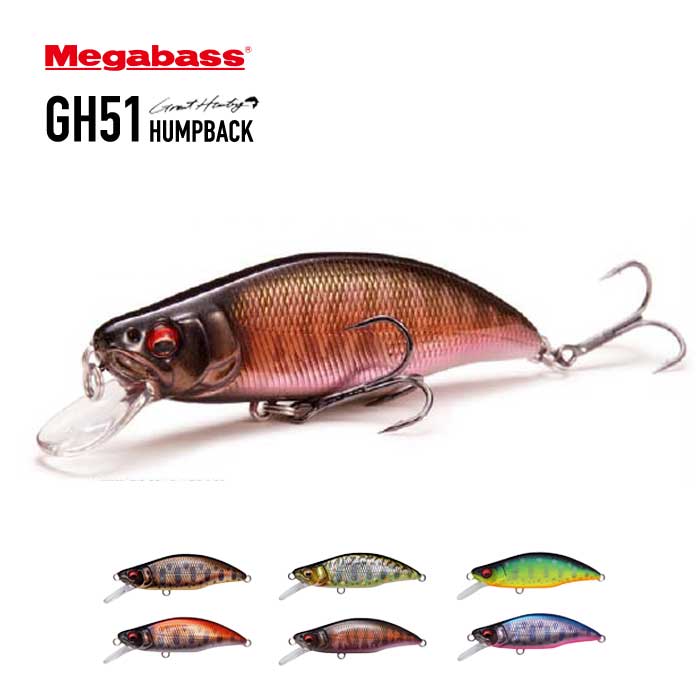 メガバス ルアー MEGABASS [ GH51 ] HUMPBACK(FS) ハンプバック グレートハンティング 51mm [メール便] [220128]