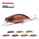 メガバス ルアー MEGABASS [ GH64 ] HUMPBACK(FS) ハンプバック グレートハンティング 64mm [メール便] [220128]