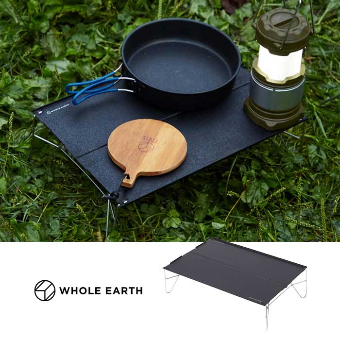 ホールアース 折り畳みテーブル WHOLE EARTH WE23DB43 UL SPLIT COMPACT TABLE コンパクト キャンプ アウトドア 220221 【SPS2403】