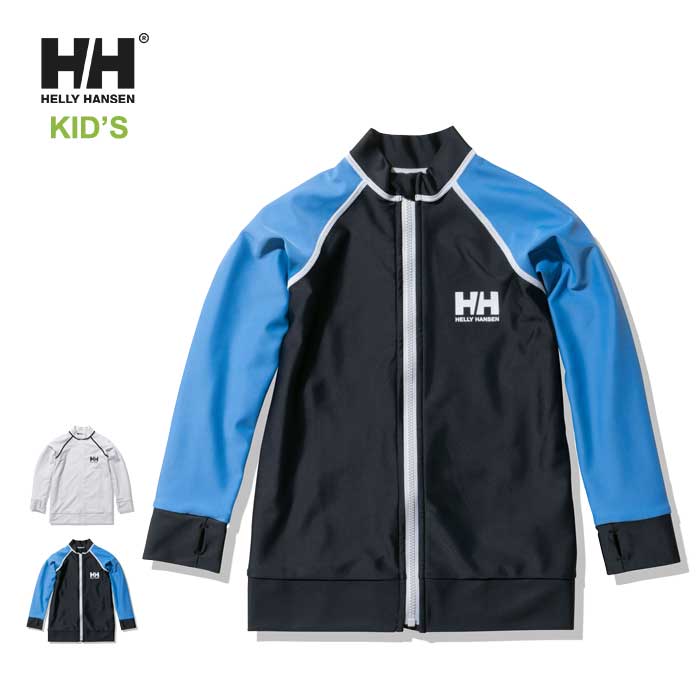 【8/4-お買い物マラソン最大P27倍】ヘリーハンセン キッズ 長袖ラッシュガード Helly Hansen [ HJ82200 ] K L/S HH FZ RASH HHフルジップラッシュガード 子供 [メール便] [220426]