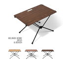 ヘリノックス テーブル Helinox Table one Solid Top テーブルワン ソリッドトップ HOME 19750019 220719 【SPS2403】