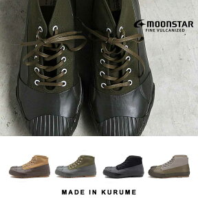 ハイカットスニーカー ムーンスター MOONSTAR ALWEATHER オールウェザー メンズ レディース FINE VULCANIZED ファインバルカナイズド Made in KURUME 靴 防水 レインシューズ