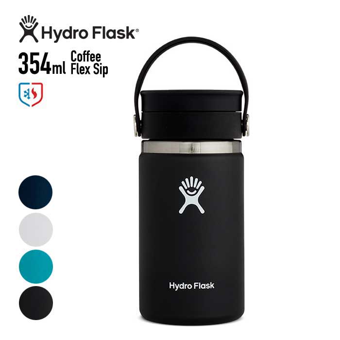 ハイドロフラスク 12oz 水筒 タンブラー Hydro Flask (5089131) 12oz (354ml) FLEX SIP COFFEE W MOUTH 保温 保冷 魔法瓶 ステンレスボトル おしゃれ [220308]